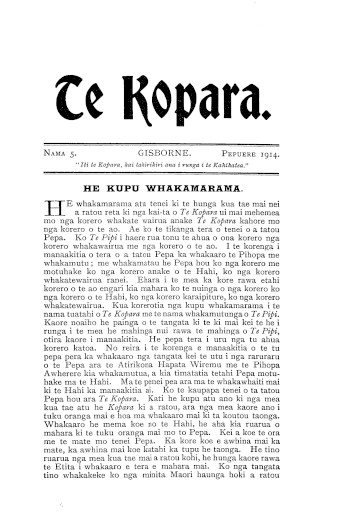 Issue page