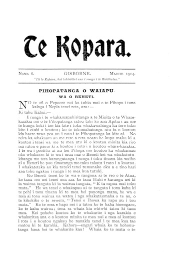 Issue page