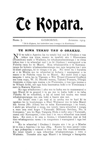 Issue page