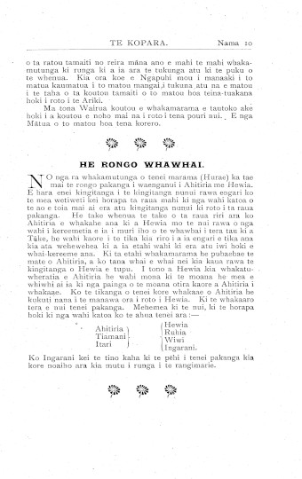 Issue page