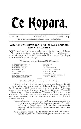 Issue page