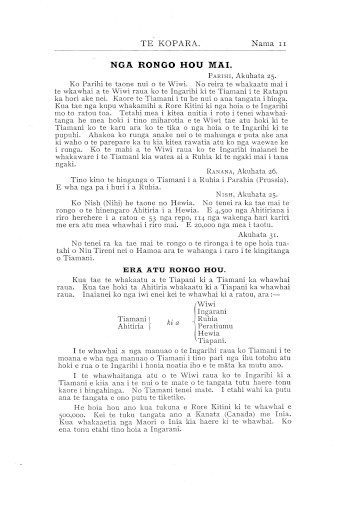 Issue page