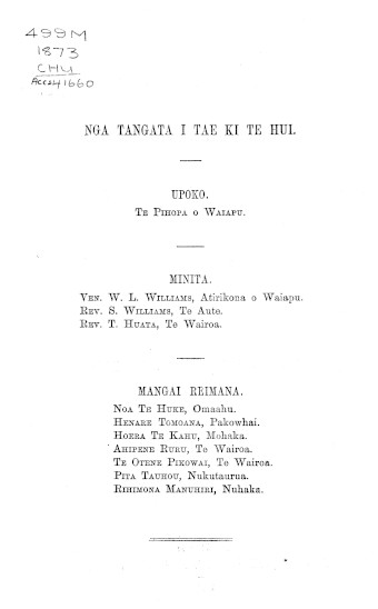 Issue page