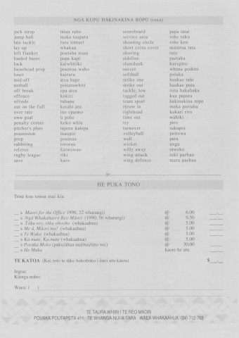 Issue page