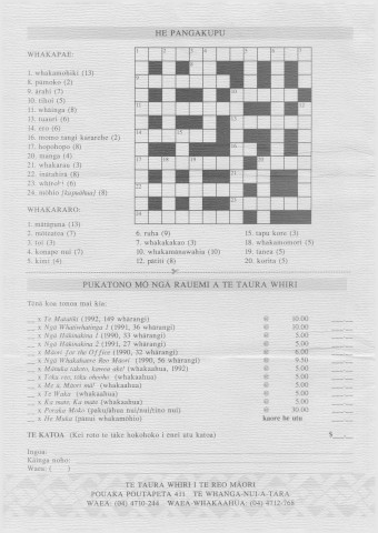 Issue page