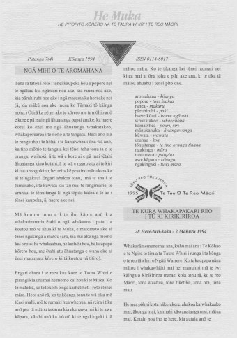 Issue page