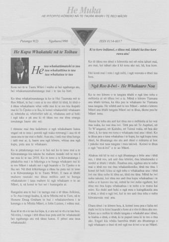 Issue page