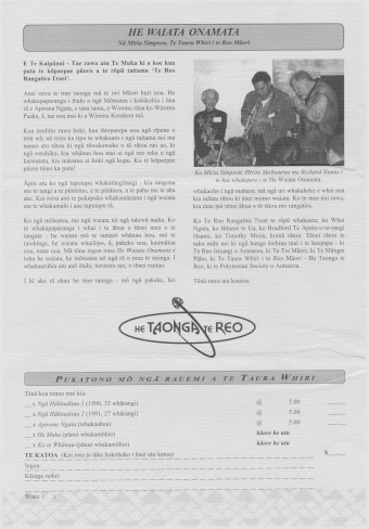 Issue page