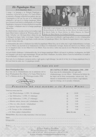Issue page