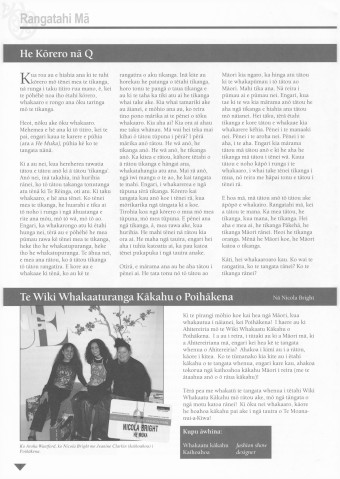 Issue page