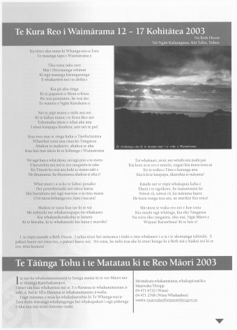 Issue page