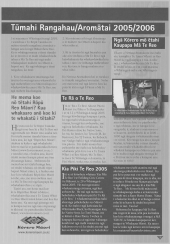 Issue page