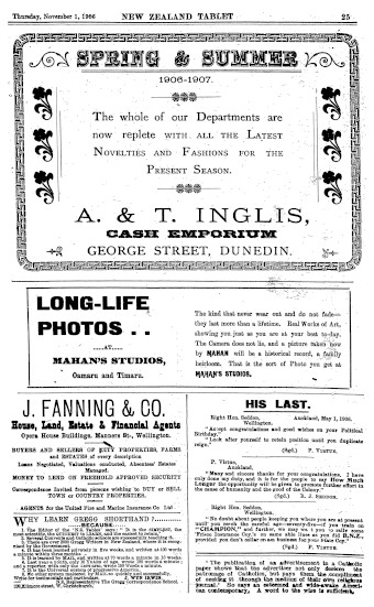 Issue page