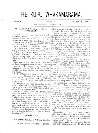 Issue page