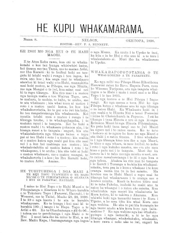 Issue page