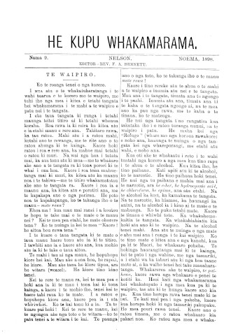 Issue page