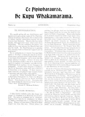 Issue page