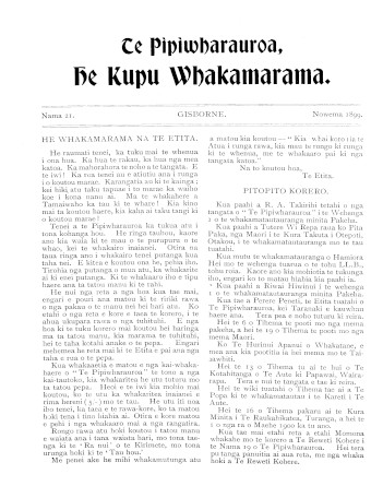 Issue page