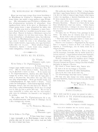 Issue page