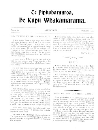 Issue page