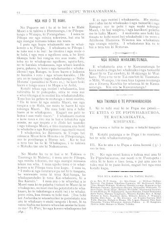 Issue page