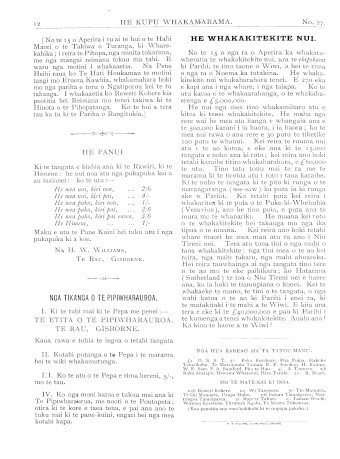 Issue page