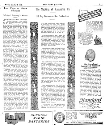 Issue page