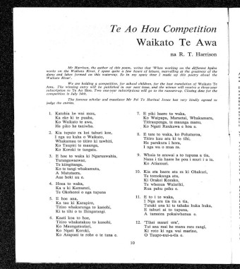 Issue page