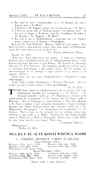 Issue page