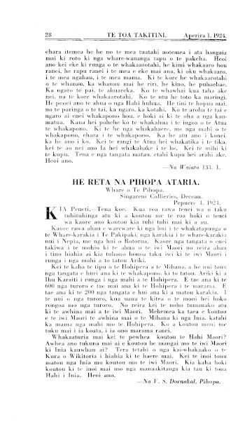 Issue page