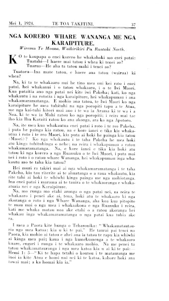 Issue page