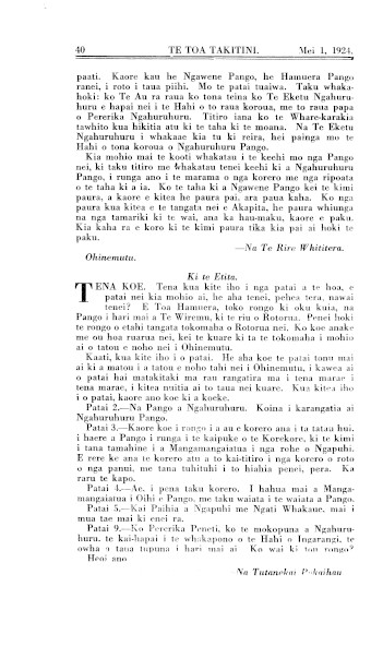 Issue page