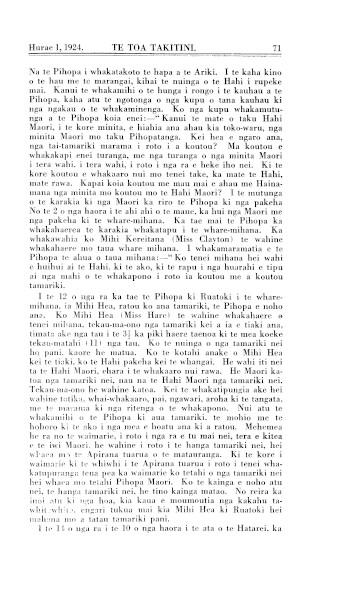 Issue page