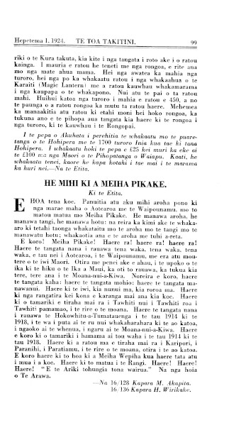 Issue page