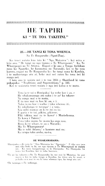 Issue page
