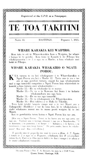 Issue page