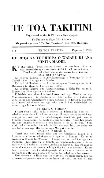 Issue page