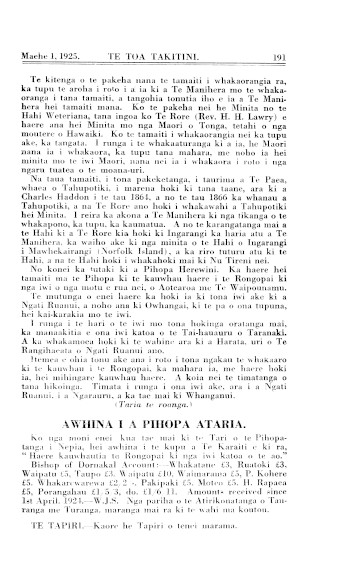 Issue page
