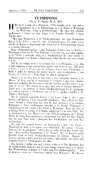 Issue page