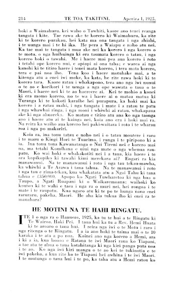 Issue page