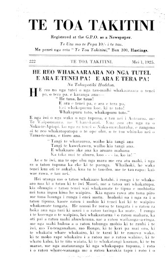 Issue page