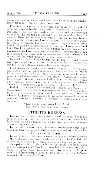 Issue page