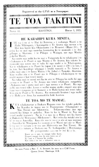 Issue page