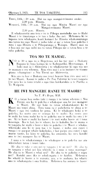 Issue page