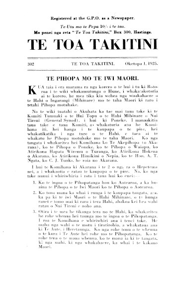 Issue page