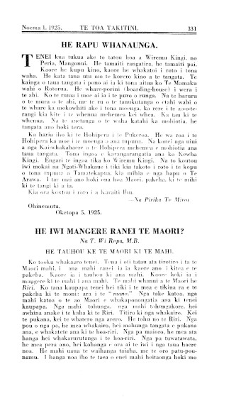 Issue page