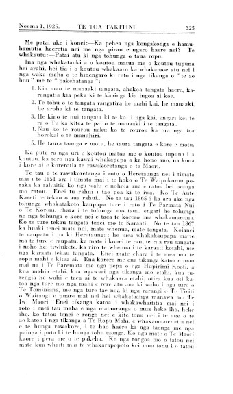 Issue page