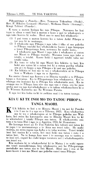 Issue page