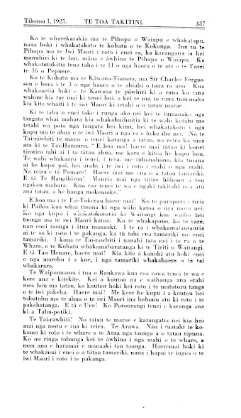 Issue page