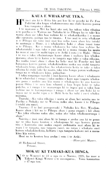 Issue page